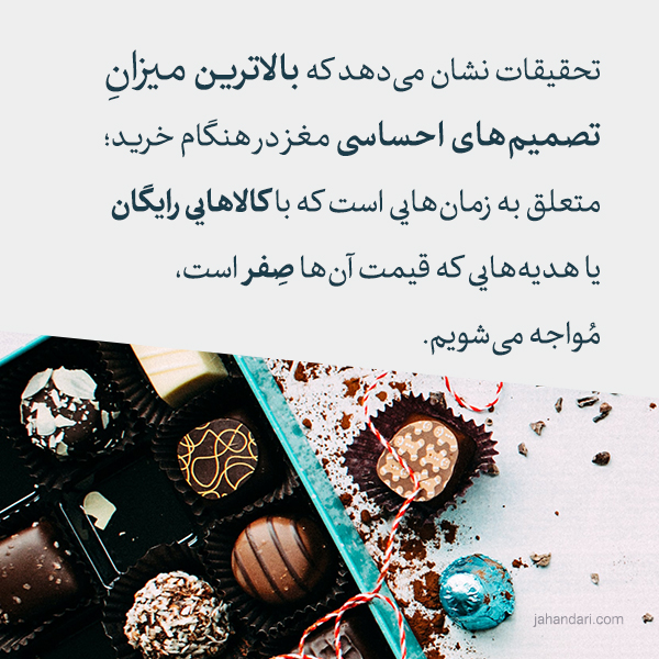 5 تکنیک برای ترغیب مشتریان به خرید